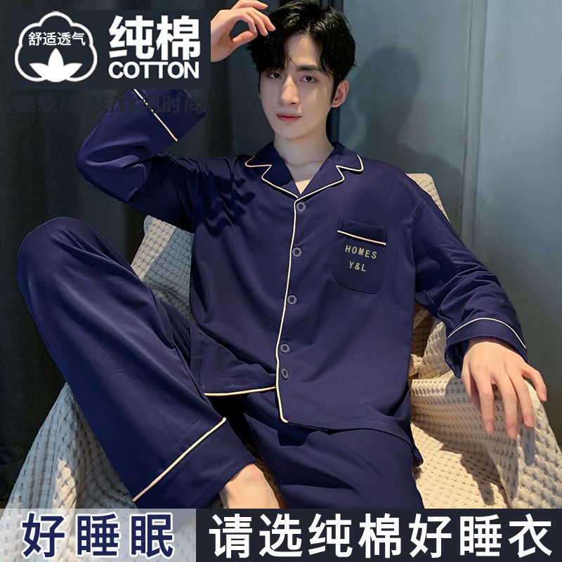 Bộ Đồ Ngủ Vải Cotton Mỏng Tay Dài Thời Trang Xuân Thu Cho Nam