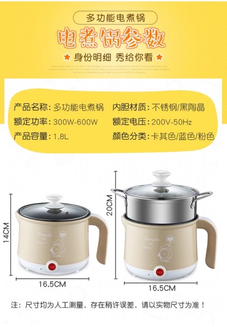 [HOMEWIN11 giảm 12%]]  Nồi , ca hấp điện đa chức năng | BigBuy360 - bigbuy360.vn