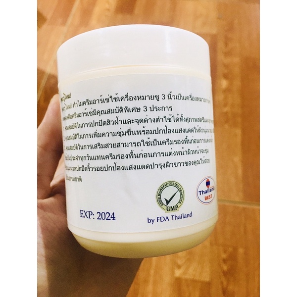 Kem AC Thái Lan trắng da toàn thân hộp 220gram