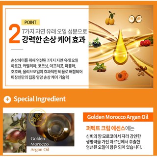 🌟Serum Dưỡng- phục hồi tóc Miseen Scene