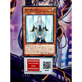 Thẻ Bài Yugioh Monster Master with Eyes of Blue - Common