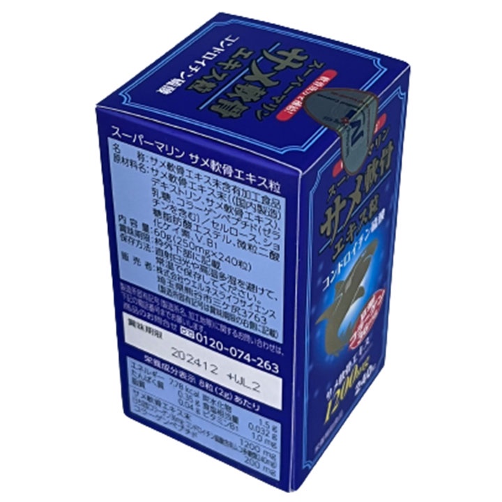 Super Marine Shark Cartilage Extract Tablets hỗ trợ tái tạo sụn khớp, giúp khớp vận động dễ dàng &amp; linh hoạt 240v , Cvs