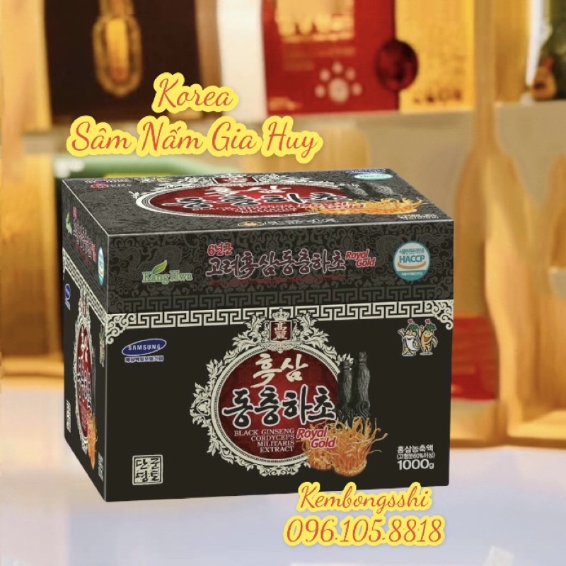 Cao Hắc Sâm Đông Trùng Hạ Thảo Cao Cấp Hàn Quốc Cô Đặc 100%, Hũ 1000gr