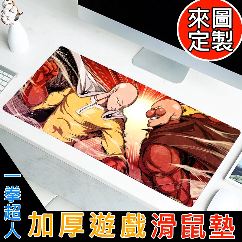 Miếng Lót Chuột Cỡ Lớn In Hình Anime One Punch Man Độc Đáo