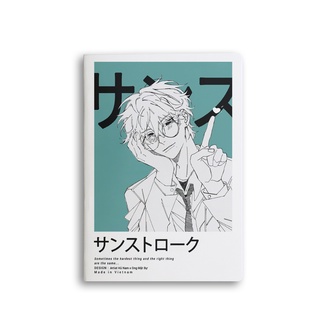 Vở ruột 100 gsm - Style Anime 80 Trang - Bìa FIRST - Ong Mặt Bự