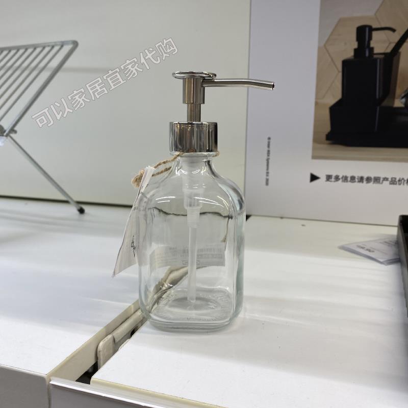 Bình Thủy Tinh IKEA 320Ml 8.2 Đựng Xà Phòng Dạng Bóp Trong Suốt