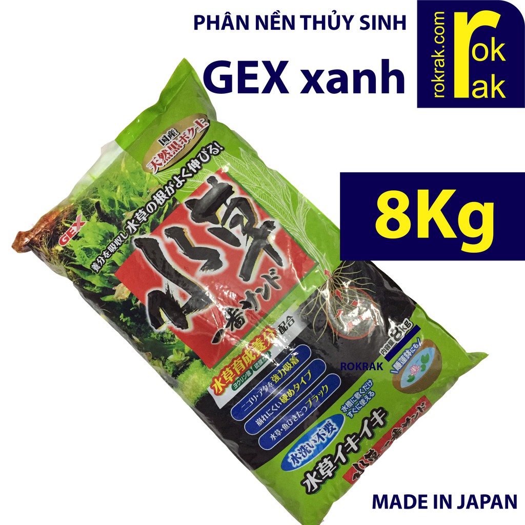  Phân nền thủy sinh cao cấp Gex Xanh - ĐỎ bao lớn 8Kg