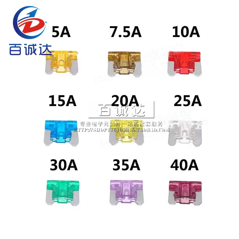 Set 10 Cầu Chì mini Tự Động Chuyên Dụng Cho Xe Hơi 5a / 7.5a / 10a / 15a / 20a / 25a / 30a / 35a / 40a