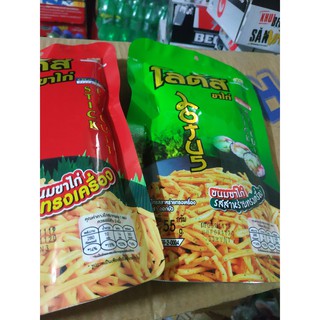 Combo 2 gói Bim Bim Que Thái Lan gói 55g