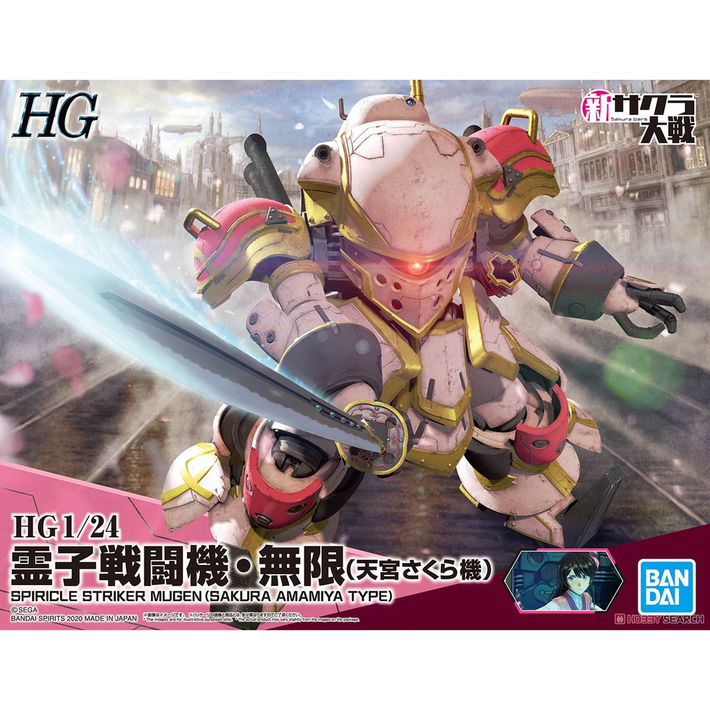 MÔ HÌNH LẮP RÁP HG Sakura Wars Spiricle Striker Mugen (Sakura Amamiya Type)