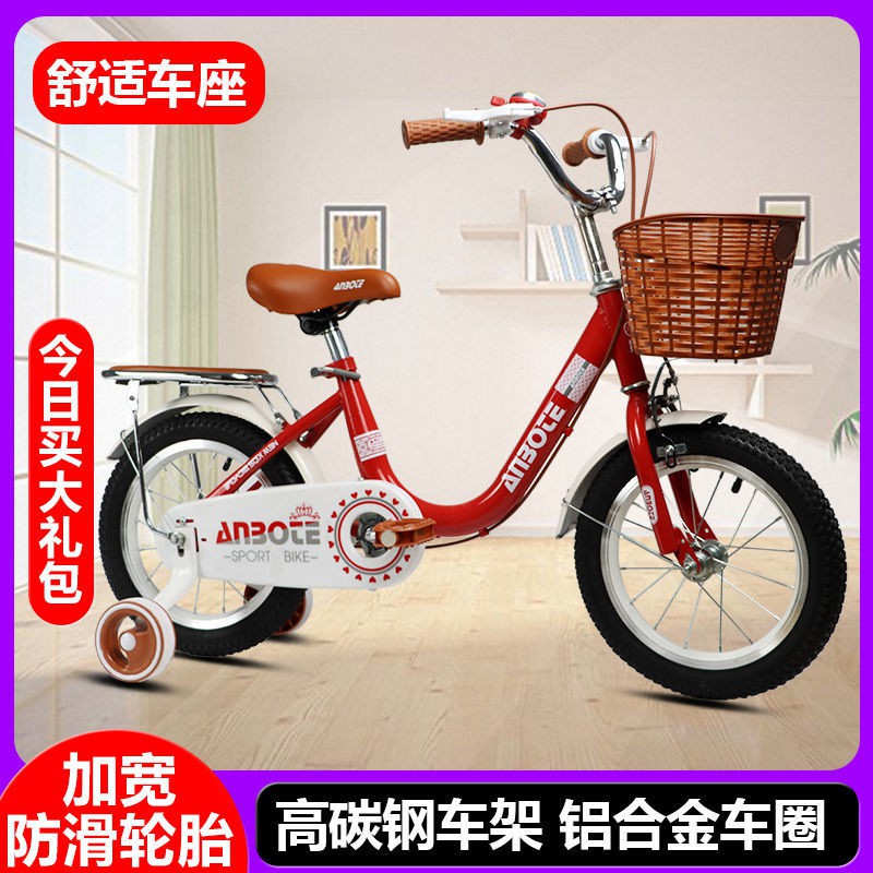 【xe đạp】Xe đạp trẻ em mới 3 tuổi 4-5-6-7-8-9 tuổi bé trai và bé gái xe đạp công chúa trung và nhỏ xe đạp bán chạy