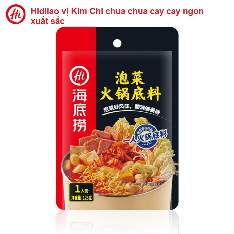 Cốt lẩu Haidilao ĐỦ VỊ gia vị lẩu cô đặc Hải Đế Lao nước lẩu cay tê tứ xuyên cà chua trường thọ lẩu thái dưa chua kim | BigBuy360 - bigbuy360.vn