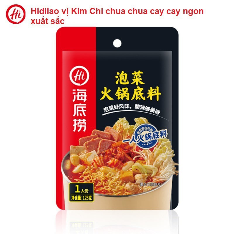 Cốt lẩu Haidilao ĐỦ VỊ gia vị lẩu cô đặc Hải Đế Lao nước lẩu cay tê tứ xuyên cà chua trường thọ lẩu thái dưa chua kim