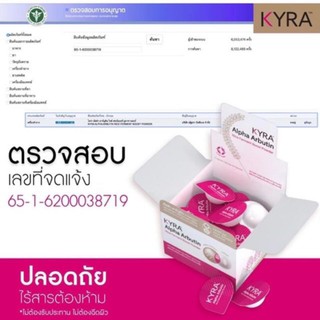 2 Cốc kích trắng body Kira Alpha_Arbutin Thái Lan
