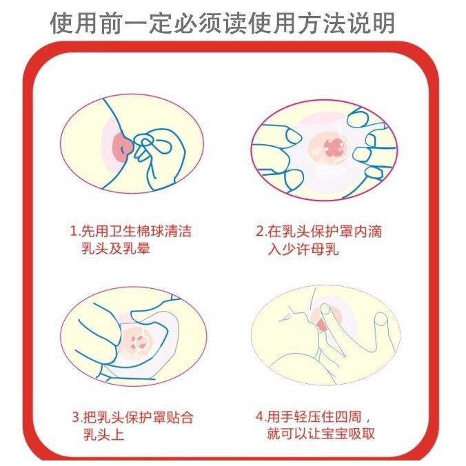 Cặp Đệm Bảo Vệ Ngực Hình Tam Giác Bằng Silicone Tiện Dụng