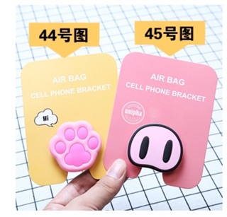 Iring Giá đỡ điện thoại