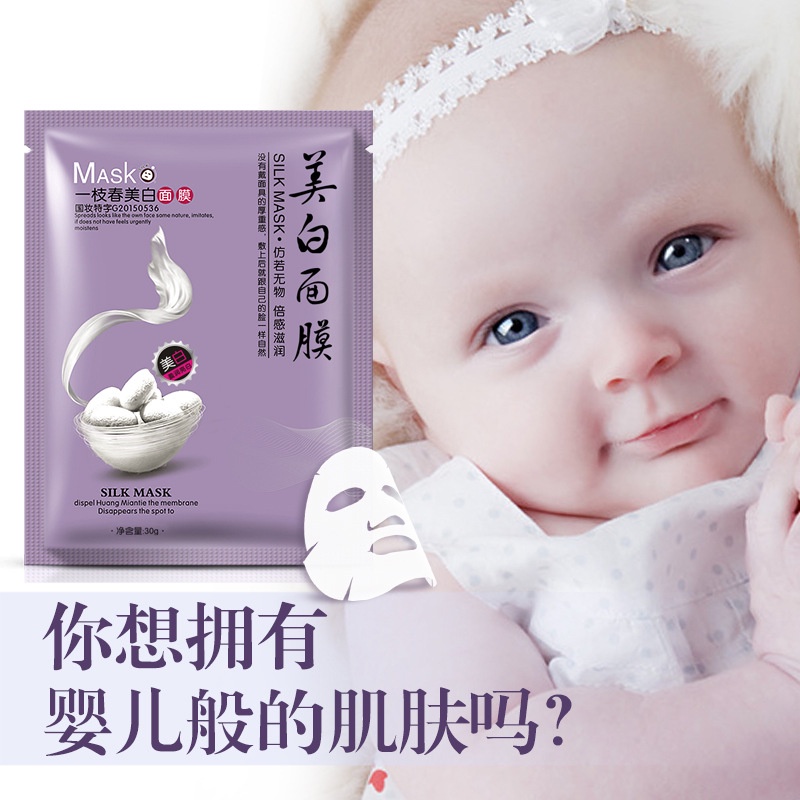 Mặt nạ dưỡng trắng da cấp ẩm thải độc da làm tươi mới mịn da mask nội địa | BigBuy360 - bigbuy360.vn