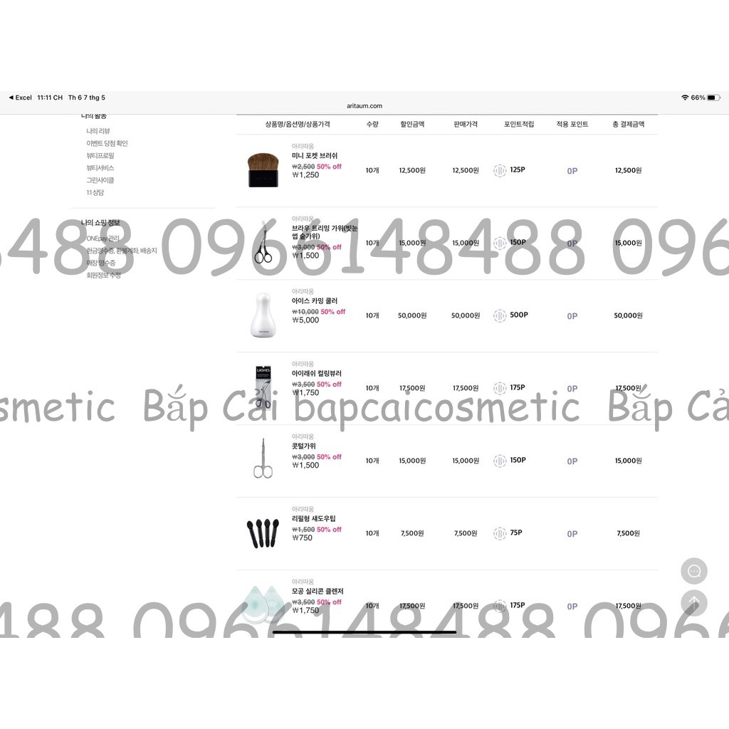 MBC Dụng cụ chăm sóc da và trang điểm ARITAUM