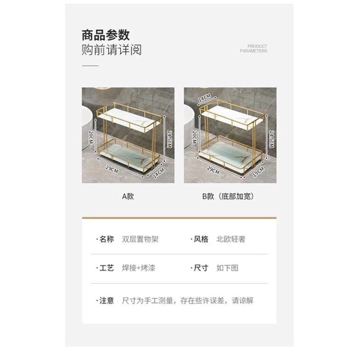 Kệ khung sắt vàng 1 - 2 tầng đĩa sứ vân đá sang trọng đựng đồ đa năng trang trí phòng ngủ, nhà tắm