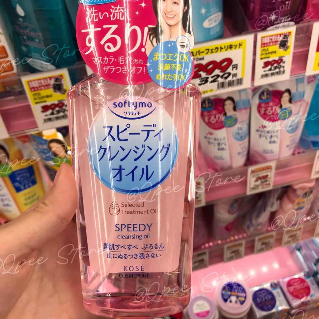 ✅ Dầu tẩy trang Kose Softymo Cleansing Nhật Bản - QPEE STORE