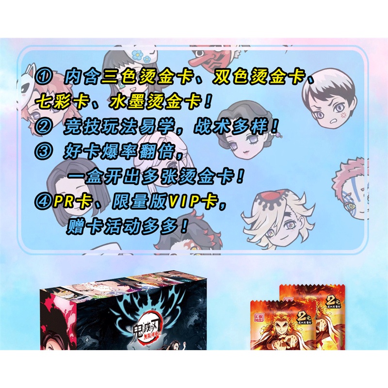 Thẻ Bài Trò Chơi Demon Slayer TCG Kimetsu No Yaiba Vui Nhộn Cho Gia Đình