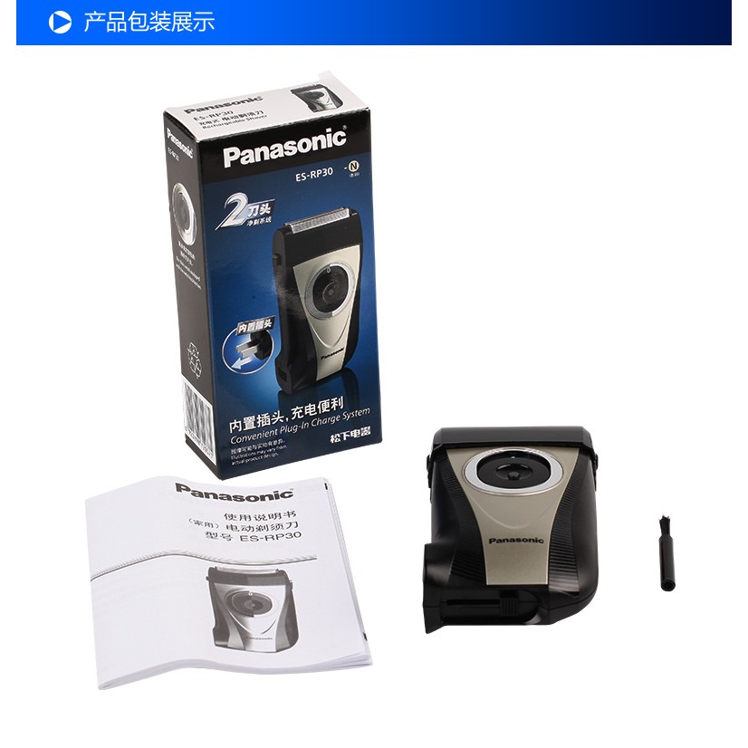 MÁY CẠO RÂU PANASONIC LƯỠI KÉP ES- RP30