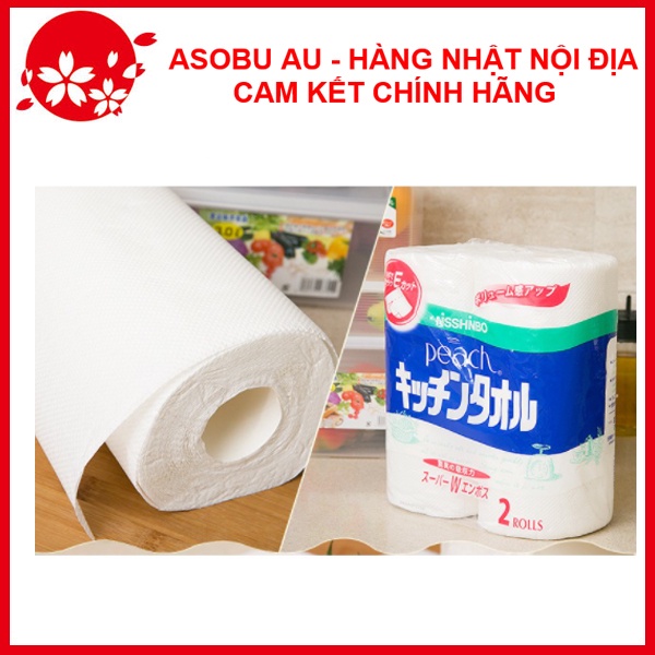 Set 2 cuộn khăn giấy bếp NỘI ĐỊA NHẬT BẢN