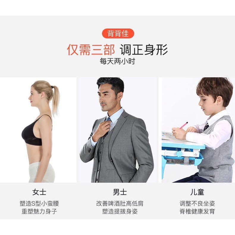 đai chống gù lưng | BigBuy360 - bigbuy360.vn