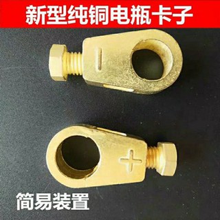 Siêu nặng, đồng dày, thẻ, xe tải, pin, pin, pin, pin, pin