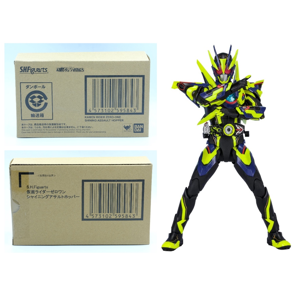 Mô hình SHF Shining Assault Hopper Chính Hãng Bandai S.H.Figuarts Kamen Rider Zero One P-Bandai 01 Full Box Carton