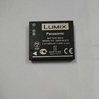 Pin panasonic dmw-bck7e