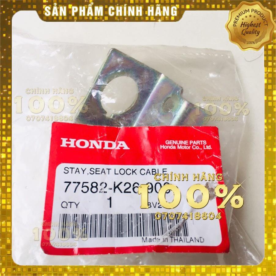 Miếng sắt ổ khoá yên xe MSX125SF (Dùng lên đời cho xe MSX2013) | 77582-K26-900