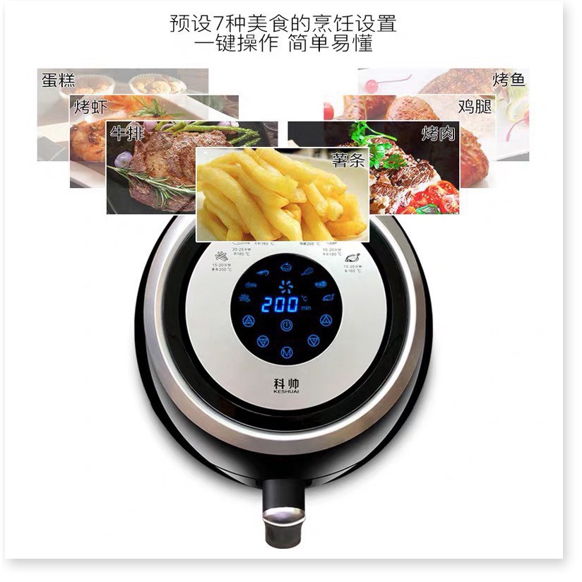 Nồi chiên không dầu KESHUAI AF606 1500W Dung tích 5.5L điều khiển cảm ứng bảo hành 12 tháng