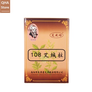 Hộp Điếu Ngải Cứu 108 Đoạn - Viên Ngải 108 Đoạn - Ngải Đoạn