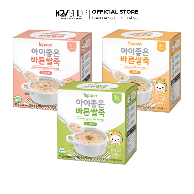 Hộp 7 Gói Bột Cháo Ăn Dặm Cho Bé Từ 4 Tháng Ispoon Hàn Quốc 13g/Gói