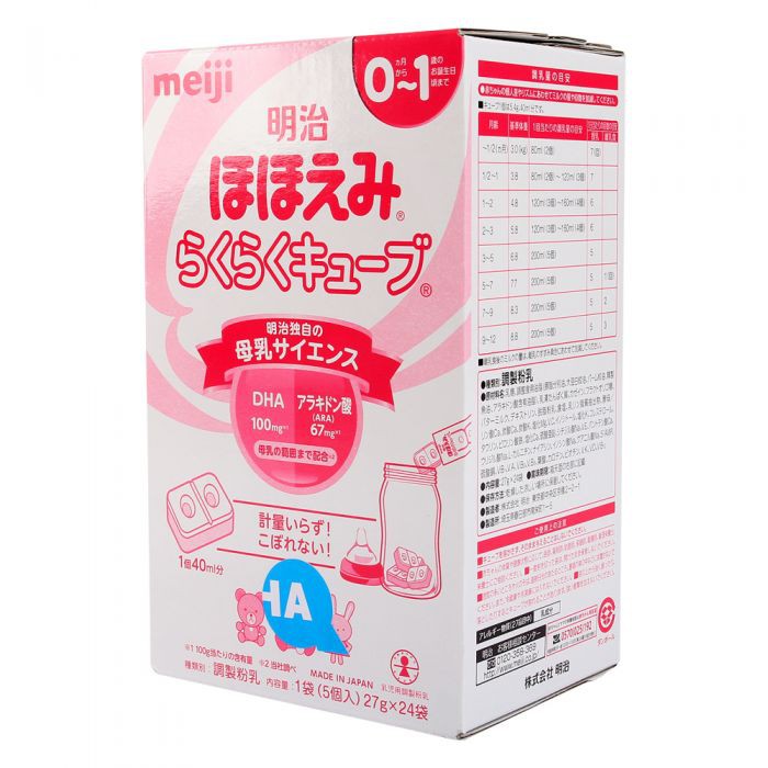 Sữa Meiji nội địa Nhật Sữa bột Meiji lon 800gr sữa thanh Meiji 24 thanh Keva