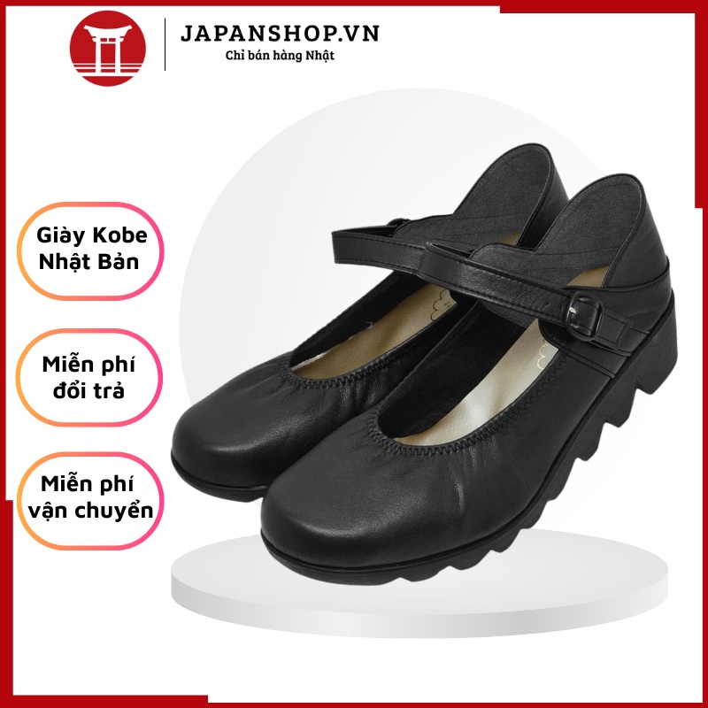 Giày búp bê nữ trơn First Contact 39056 Cao 4,5cm, Mang Nhẹ made in Japan Kobe Nhật Bản