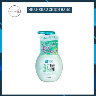 Sữa Rửa Mặt Hadalabo 💖Freeship💖 Sữa Rửa mặt Hada Labo tạp bọt Nhật Bản