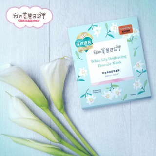 Mặt Nạ My Beauty Diary Hoa Phỷ (Thực Vật)