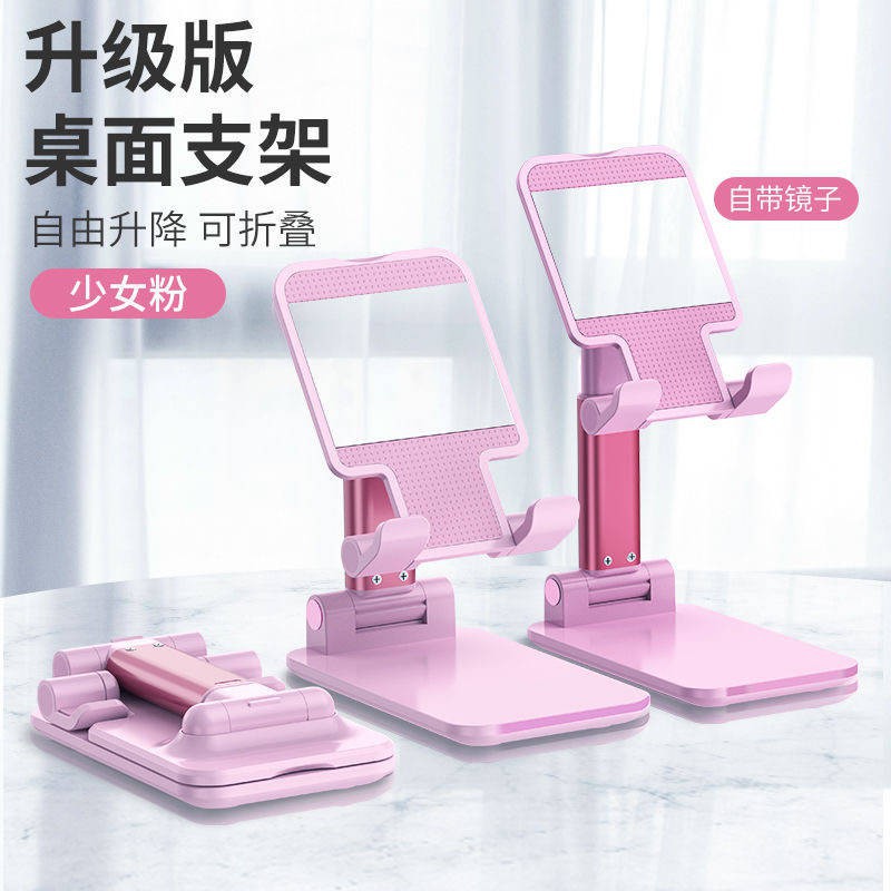 Giá Đỡ Ba Chân Di Động Để Bàn Đa Năng Có Thể Gập Lại Cho Điện Thoại Ipad | BigBuy360 - bigbuy360.vn