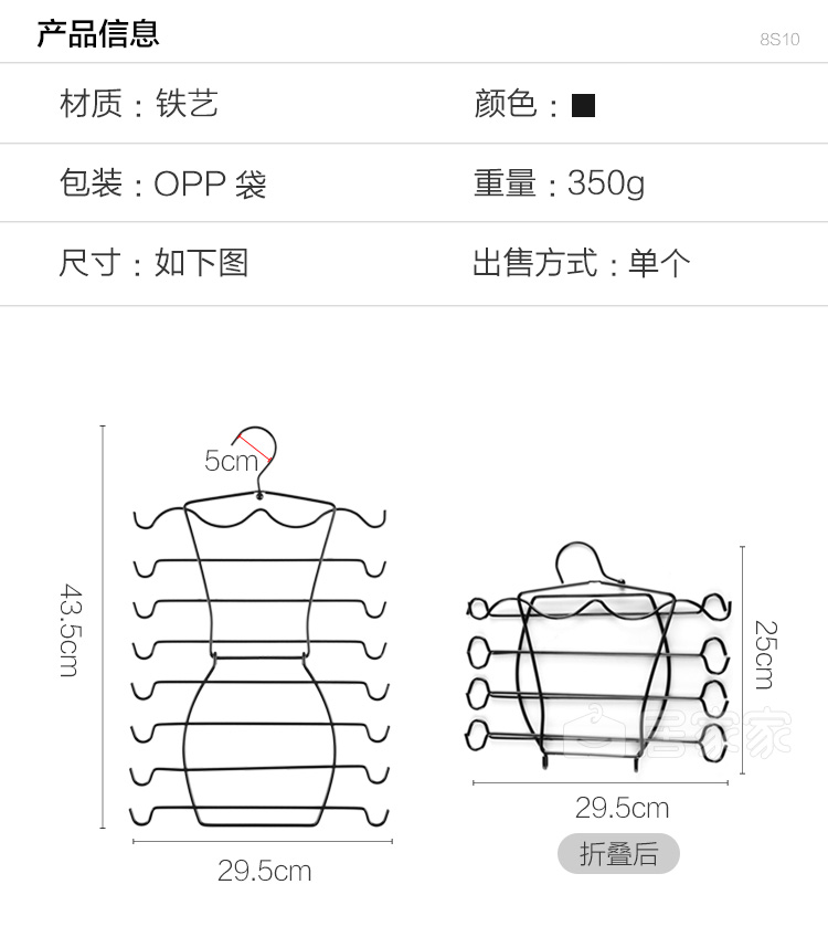 Móc Treo Khăn Quàng Cổ / Áo Lót Tiện Dụng Cho Gia Đình