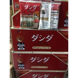 Hạt nêm Dashida thịt bò (96gr)