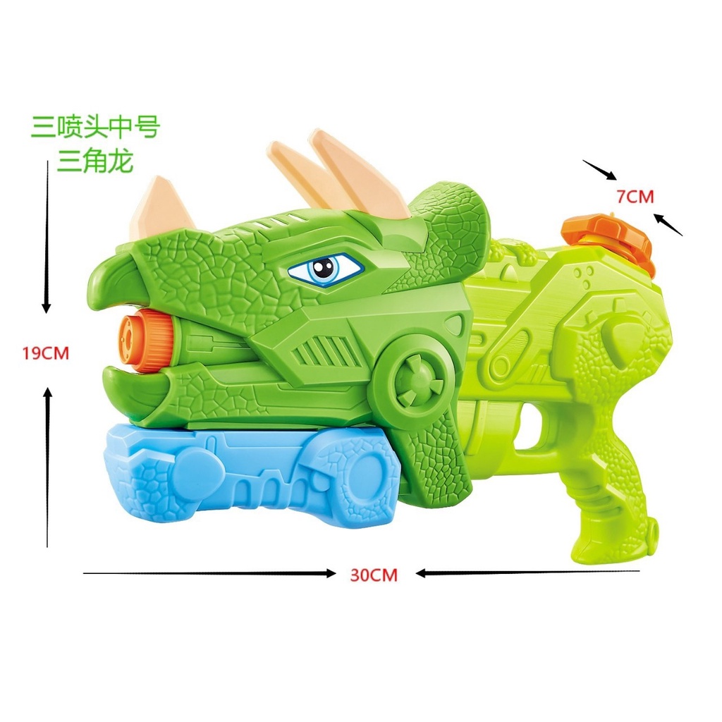 Súng phun nước, súng nước khủng long cỡ lớn - Đồ chơi đầy nhà