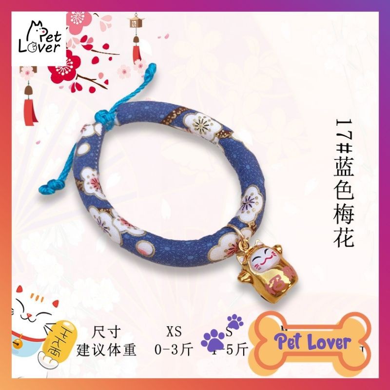 [FREESHIP] Vòng cổ cho mèo, Vòng Cổ Cho Chó Mèo, Kèm Chuông, màu sắc dễ thương, phong cách Nhật Bane Cute - Petlover