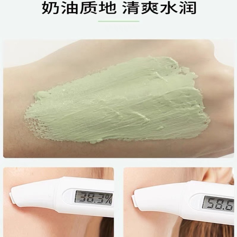 [N71]  8 Hũ Mặt Nạ Đất Sét Bùn Rau Má Dưỡng Ẩm Trắng Da Cấp Ẩm Thải Độc Se Khít Lỗ Chân Lông