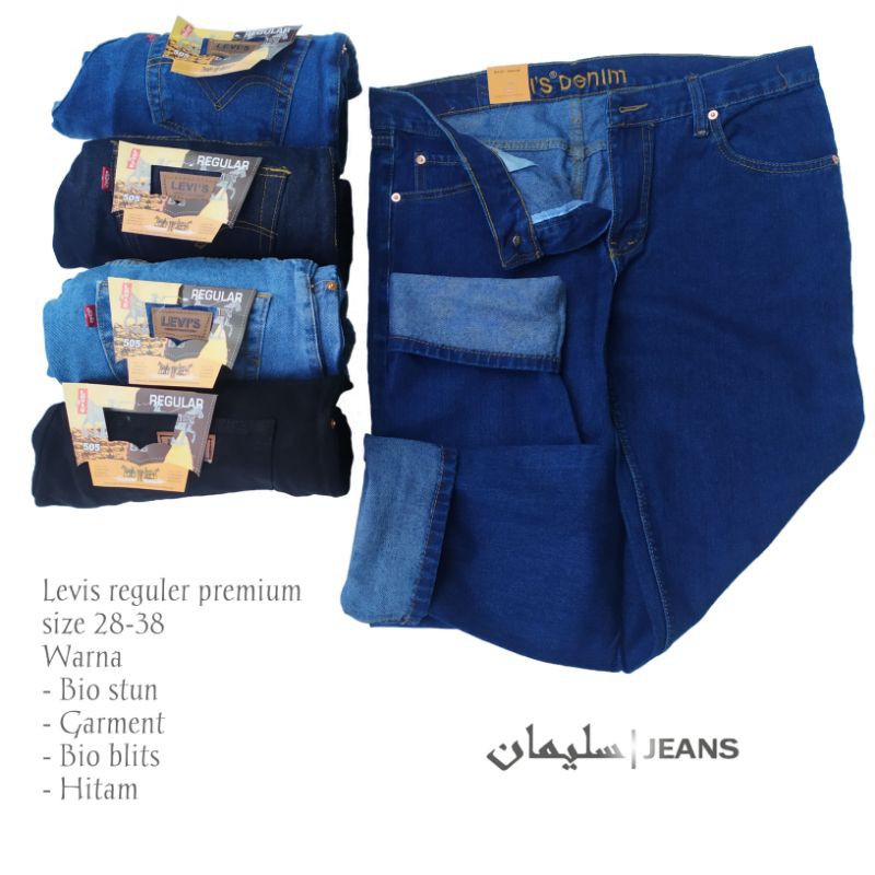 Quần Jeans Levis Ori- Regular Levis Uk 28-38 / Size Lớn Uk 28-38