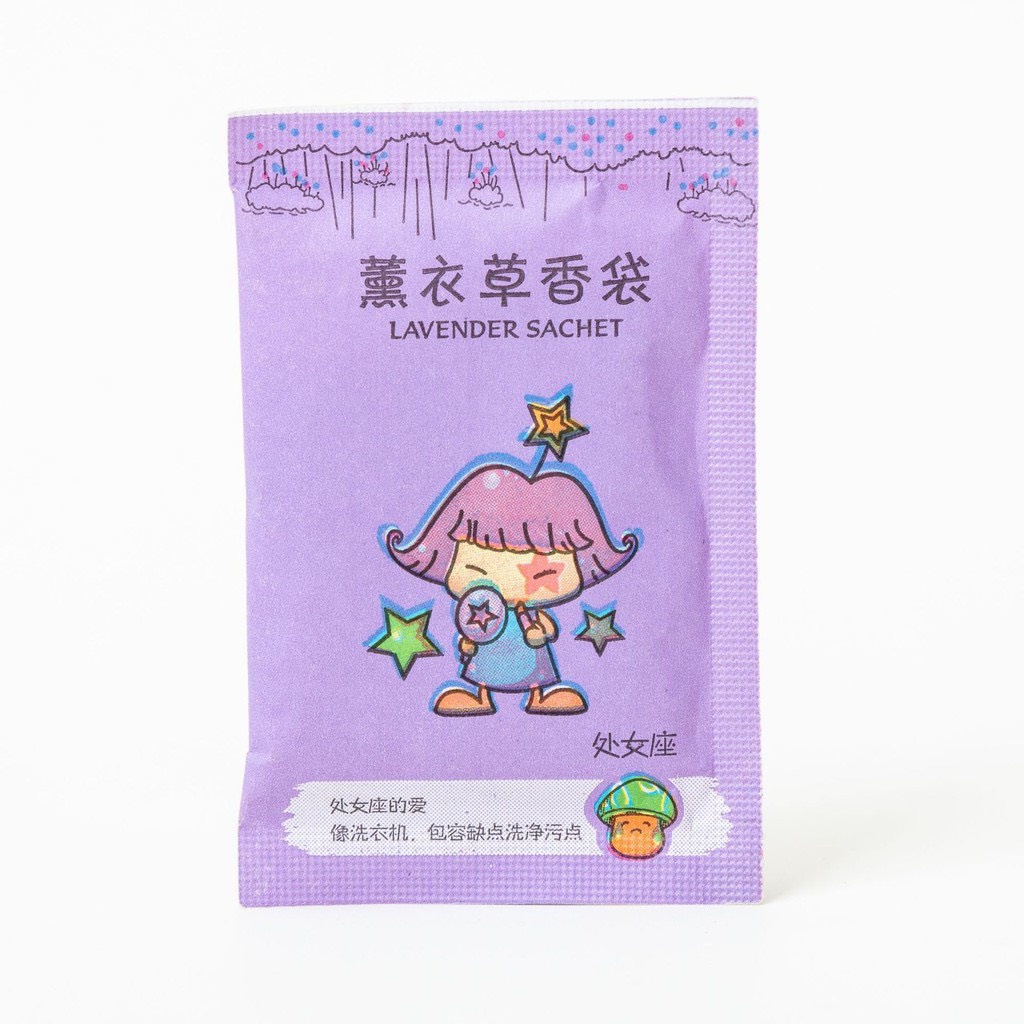 Túi Thơm Mini 12 Cung Hoàng Đạo Để Tủ Quần Áo, Giày Dép