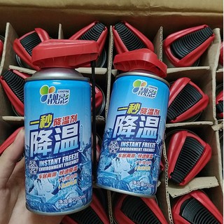 💥 Hàng Sẵn 💥Chai xịt làm lạnh tức thời làm mát hạ nhiệt nội thất ô tô, yên xe máy