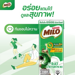 [ Thùng 48 hộp x 180Ml ] SỮA UỐNG MILO NUỚC PHA SẴN THÁI LAN