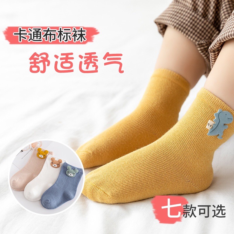 [HÀNG MỚI VỀ] Set 3 đôi tất xuất nhật siêu xinh cho bé từ 0-3 tuổi